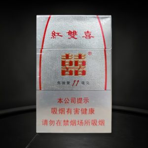 Double Happiness Shuangxi 11mg Import Nanyang