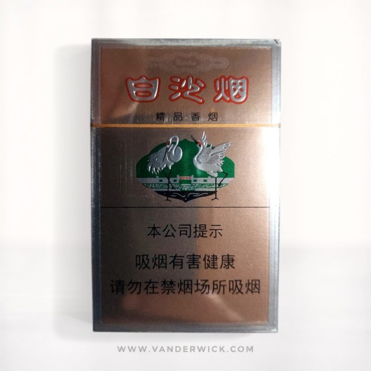 Baisha Jingpin Silver Original Import China